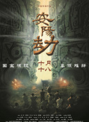 国产三级在线观看视频